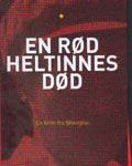 xiaolong_rodHeltinnes